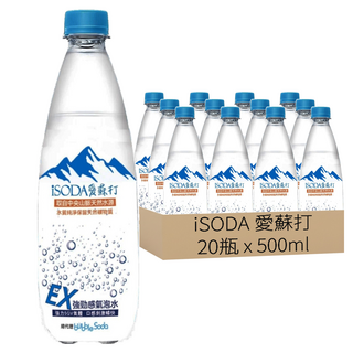 iSODA 愛蘇打 EX強勁氣泡水, 500ml, 20瓶