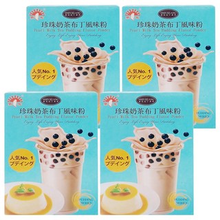 新光洋菜 珍珠奶茶布丁風味粉, 100g, 4盒