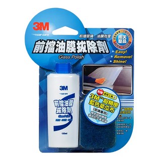 3M 前擋油膜拔除劑 + 專用菜瓜布 PN38051, 150ml, 1組