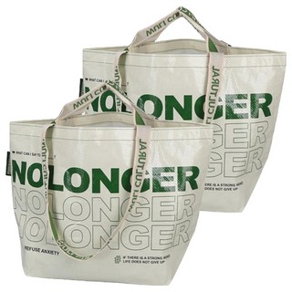 Maket Gamseong 彩色多用途防水袋, 米色, 2個