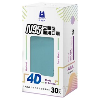 BLUE EAGLE 藍鷹牌 N95 4D立體型醫療成人口罩, 30片, 1盒, 蒼海藍
