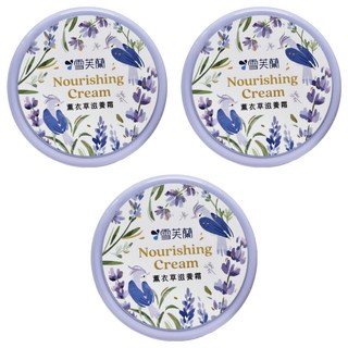雪芙蘭薰衣草滋養霜，含豐富綿羊油，清爽不黏膩，使肌膚更細緻、柔嫩, 60g, 3罐