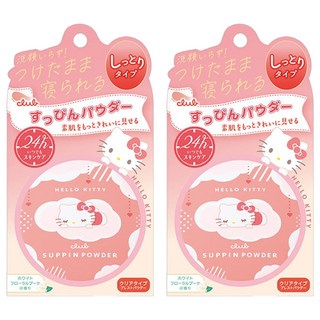 Club 素顏美肌蜜粉餅 白色花束香 26g, Hello Kitty, 2個