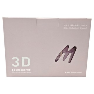 CS 凱馺國際 成人3D立體醫用口罩 M, 黛紫, 20片, 1盒