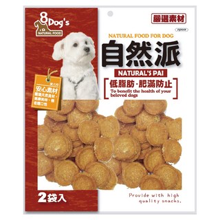 8 Dog's 自然派雞肉大圓片, 香烤雞肉, 140g, 1袋