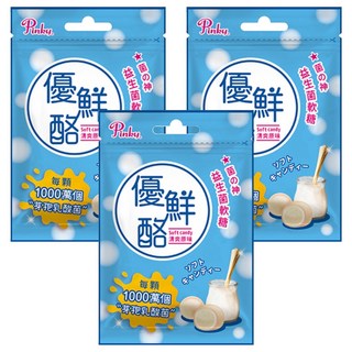 Pinky 優鮮酪益生菌軟糖 量販包 原味, 3個, 52.5g