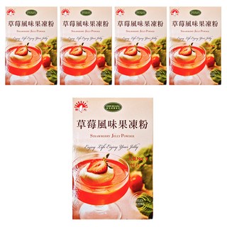 新光洋菜 草莓風味果凍粉 台灣製造, 100g, 5盒