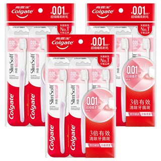 Colgate 高露潔 纖柔超細纖毛牙刷, 3支, 3包