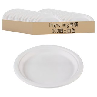 Highching 高精 植纖餐盤 白色 8寸, 1包, 100個