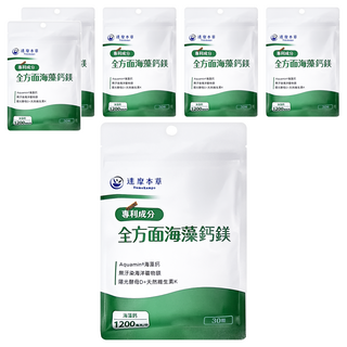 達摩本草 全方位海藻鈣鎂, 0.9g, 30顆, 6包