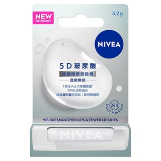 NIVEA 妮維雅 5D玻尿酸修護精華潤唇膏, 5.2g, 1支, 透明無色