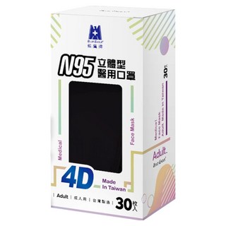 BLUE EAGLE 藍鷹牌 N95 4D立體型醫療成人口罩, 30片, 1盒, 時尚黑