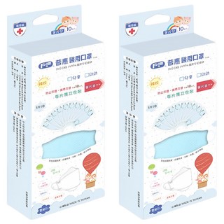 PERFECT 普惠醫工 韓版魚型4D立體兒童醫用口罩 未滅菌 KF94 18 x 7cm, 10片, 2盒, 寶寶藍