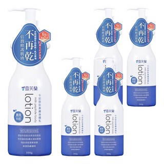 雪芙蘭 牛奶胜肽美膚身體乳 濃潤 乳木果油 長效保濕 深度潤澤 舒緩乾燥, 300g, 5瓶