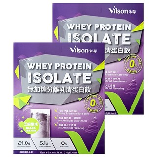 Vilson 米森 無加糖分離乳清蛋白飲 芝麻紫米口味 每包含有21克蛋白質 獨立包裝方便攜帶, 210g, 2盒