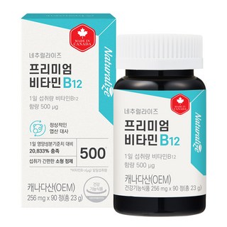 Naturalize 頂級維他命B12, 90錠, 1個