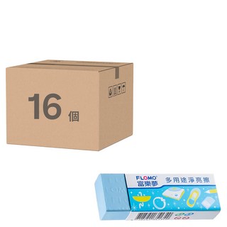 FLOMO 富樂夢 多用途小白鞋橡皮擦, 藍色, 1組