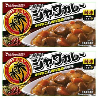 House 好侍 爪哇咖哩 辣味, 辛辣與濃郁香味, 日本原裝進口, 185g, 2盒