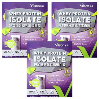 Vilson 米森 無加糖分離乳清蛋白飲 芝麻紫米口味 每包含有21克蛋白質 獨立包裝方便攜帶, 210g, 3盒