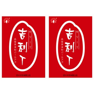 新光洋菜 吉利T 晶瑩果凍粉, 200g, 2盒