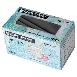 CHACER 佳和口罩 成人醫用口罩, 燕尾黑, 50入, 1盒