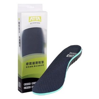 ATTA 避震緩壓足弓鞋墊 足跟穩定 按摩顆粒 止滑材質, 44, 1組