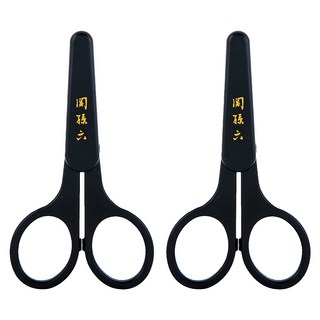 KAI 貝印 関孫六 薄刃鼻毛剪刀 附蓋, HC-1840, 2件