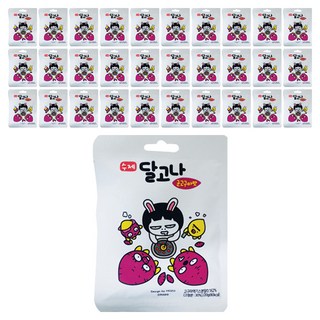 手工椪糖 烤地瓜風味, 20g, 50包