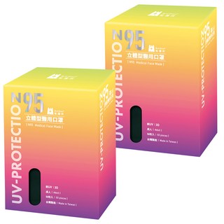 BLUE EAGLE 藍鷹牌 成人N95立體型醫用口罩, 碧湖綠, 50片, 2盒