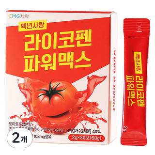 CMG 茄紅素強力MAX 30入, 60g, 2個