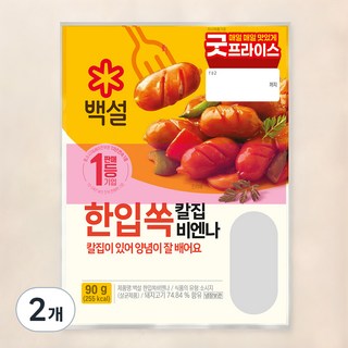 백설 한입쏙 칼집 비엔나, 90g, 2개