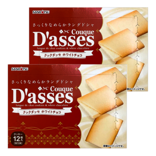 SANRITSU 三立製菓 D'asses 白巧克力味夾心餅 酥脆餅乾 白巧克力風味內餡 12枚入, 78g, 2盒