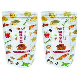元氣家 梅汁鳳梨乾 酸甜Q彈 獨立包裝方便攜帶 台灣在地水果製成, 2包, 200g