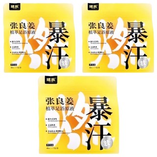 YAO CHEN 瑤辰 張良姜植萃足浴原液 7個裝, 3個, 40ml