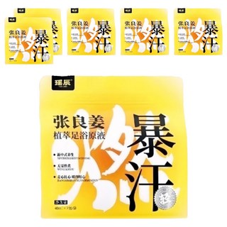 YAO CHEN 瑤辰 張良姜植萃足浴原液 7個裝, 6個, 40ml