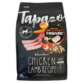Tapazo 成幼犬 凍乾三重奏, 低敏羊肉配方, 907g, 1袋