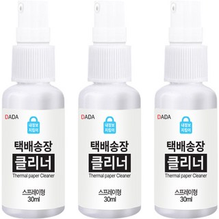 DADA 宅配運單個資消除噴霧 30ml, 3個, 透明