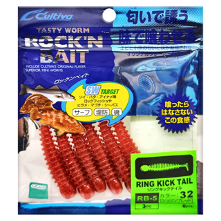 OWNER 歐娜 C'ultiva 誘餌 RB-5 振尾蟲魚餌 Ring Kick Tail 每包6入 3吋, 南極蝦紅, 1包