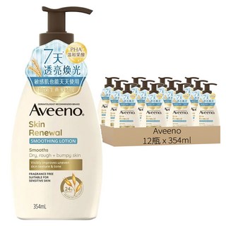 Aveeno 燕麥煥光奇肌保濕乳, 354ml, 12瓶