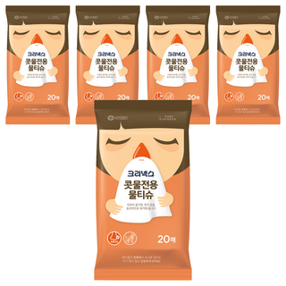 크리넥스 콧물전용 물티슈 휴대형, 20매, 5개