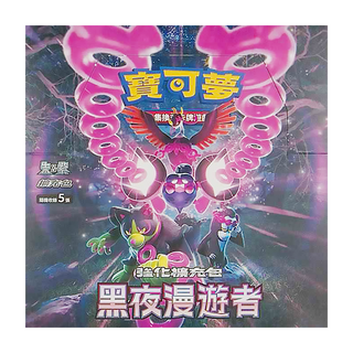 PoKeMoN 寶可夢 集換式卡牌遊戲 朱&紫 黑夜漫遊者 9歲以上 30包, 1盒