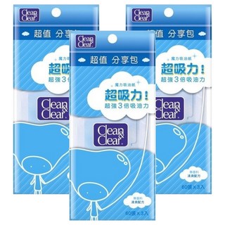 Clean&Clear 可伶可俐 台灣公司貨 魔力吸油紙分享包, 180張, 1包, 3組