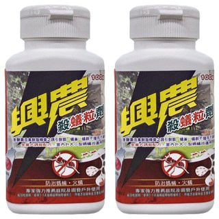 Sinon 興農 殺蟻粒劑 100g 一組, 2瓶