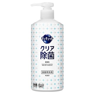 Kao 花王 Cucute 珂珂透 按壓式高效濃縮洗精 480ml, 1瓶