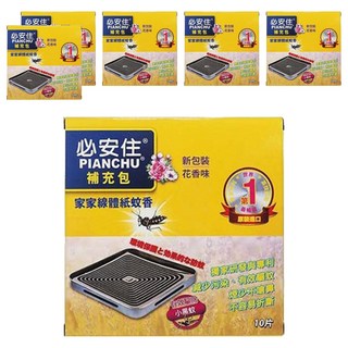 必安住 線體紙蚊香補充包 花香味 驅除小黑蚊, 50g, 6盒