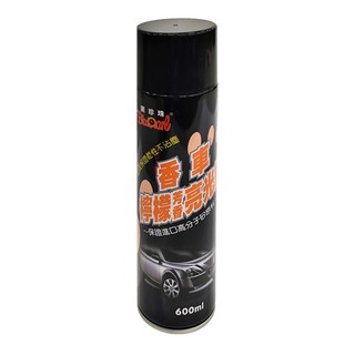 BlackPearl 黑珍珠 香車芳香亮光臘, 600ml, 1瓶