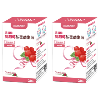 悠活原力 蔓越莓私密益生菌, 0.4g, 30顆, 2盒