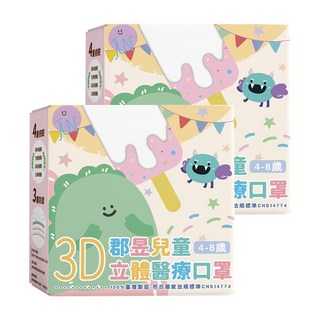 JUN 郡昱 兒童立體醫療口罩, 恐龍滑板車, 30片, 2盒