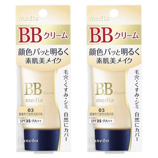 媚點 自然光感美肌BB霜 SPF35 PA++, 03 健康膚色, 35g, 2件