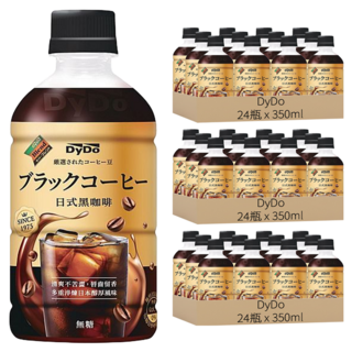 DyDo 日式黑咖啡 清爽不苦澀 醇厚留香 多重淬鍊日本醇厚風味 無糖, 350ml, 72瓶